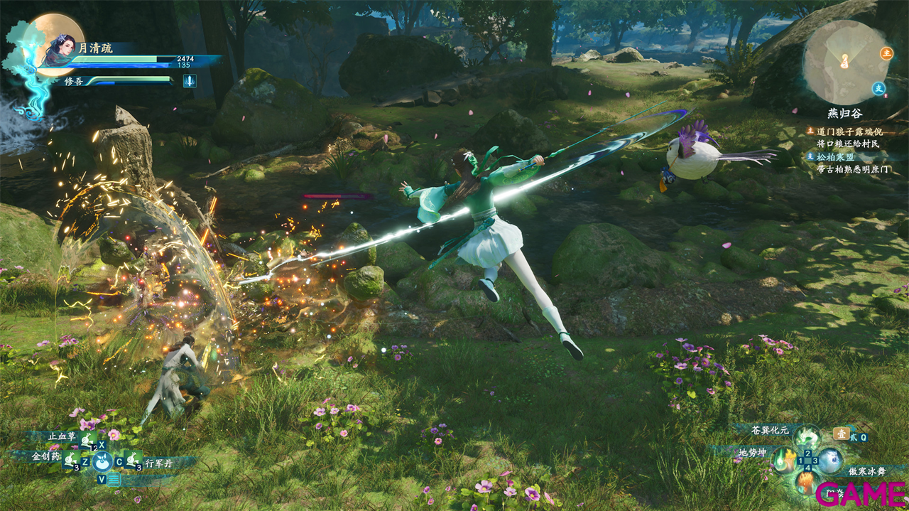 Sword and Fairy Together Forever Deluxe Edition-2