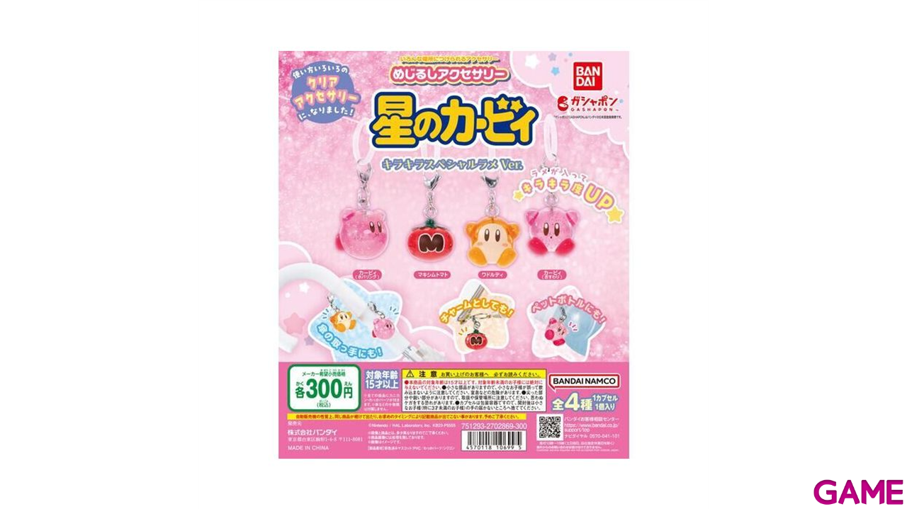 Gashapon Kirby Personal Marker Kirakira-0