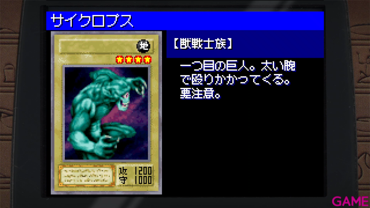 Yu-Gi-Oh! Early Days Collection-8
