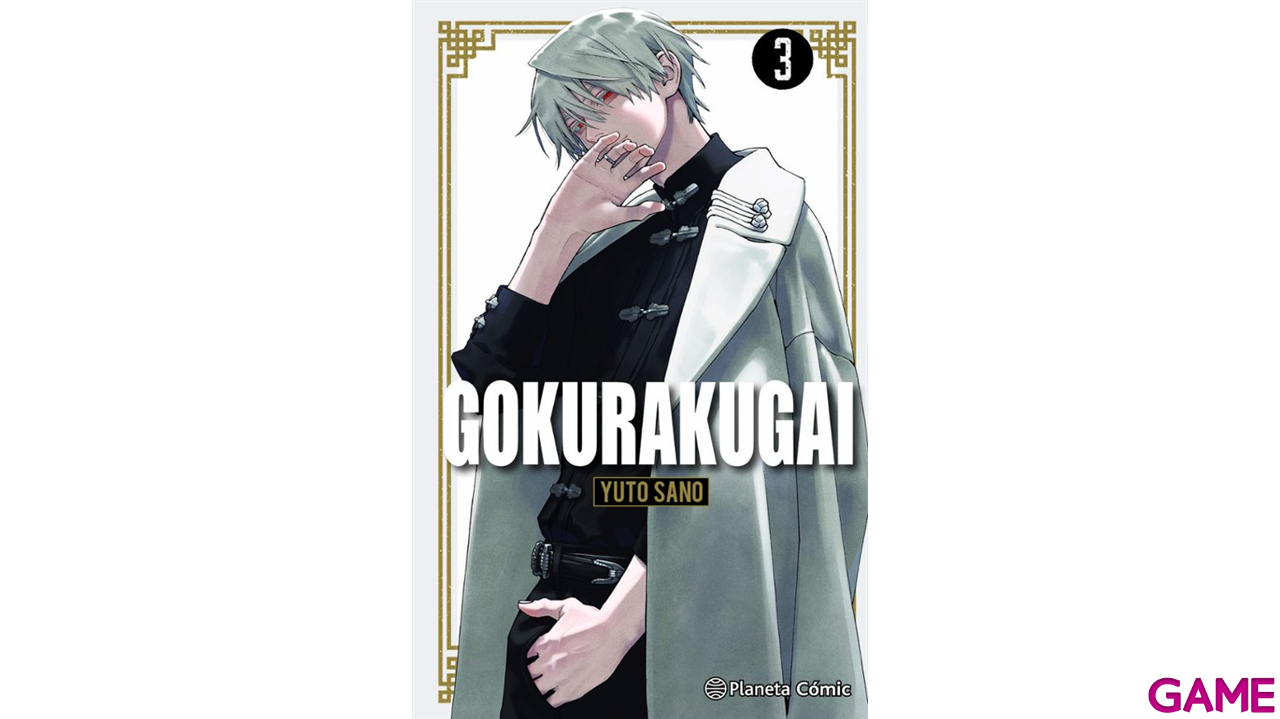 Gokurakugai nº 03-0