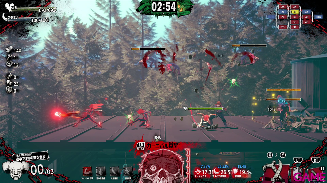 Hotel Barcelona Collector´s Edition-2