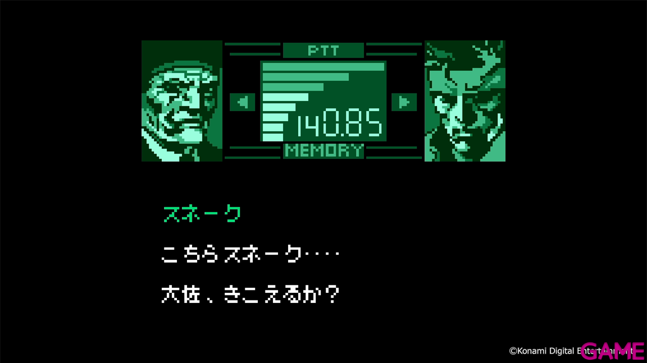 Metal Gear Solid Master Collection Vol. 2-8