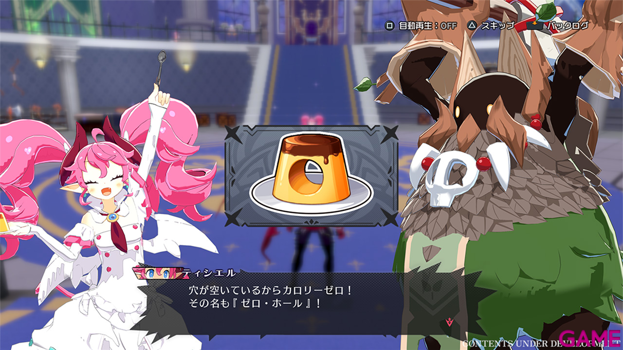 Disgaea Mayhem Deluxe Edition-4
