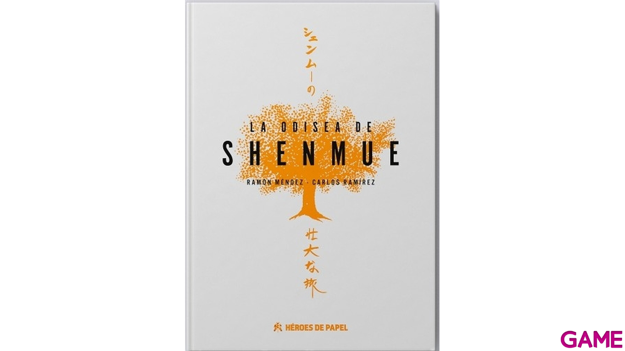 La Odisea de Shenmue-2