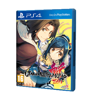 Utawarerumono: Zan Day One Edition