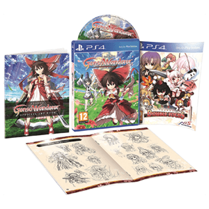 Touhou Genso Wanderer