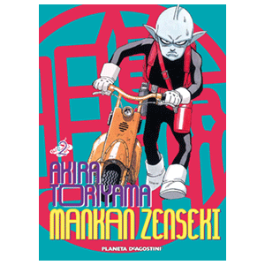 Mankan Zenseki nº 2