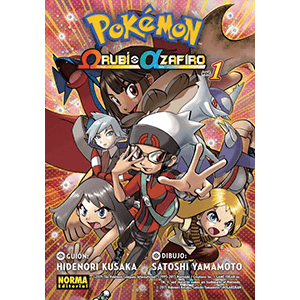 Pokemon Omega Rubí y Alfa Zafiro nº 1