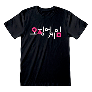 Camiseta El Juego del Calamar: Logo Koreano Talla M