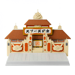 Diorama Banpresto Dragon Ball Torneo Mundial de las Artes Marciales 30cms