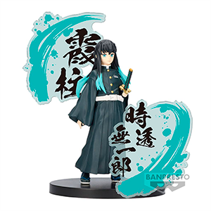 Figura Banpresto Demon Slayer Figure EX: Muichiro Tokito