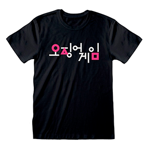 Camiseta El Juego del Calamar: Logo Koreano Talla L