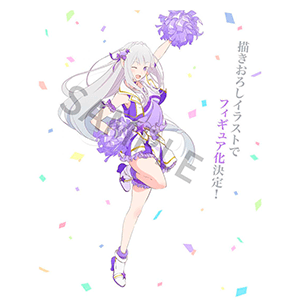 Figura Ichibansho Courage to You de Emilia 20 cm