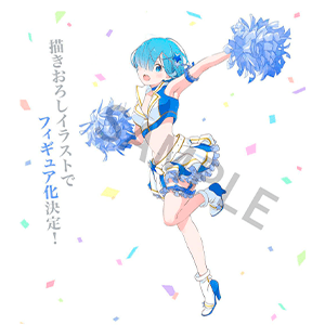 Figura Ichibansho Courage to You de REM  19 cm
