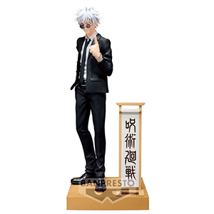 Figura Jujutsu Kaisen Satoru Gojo de 15cm