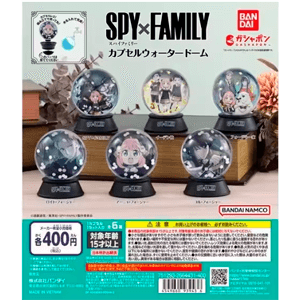 Gashapon Spy Family Water Dome