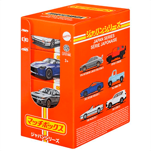 Coche Serie Japón Matchbox (surtido)