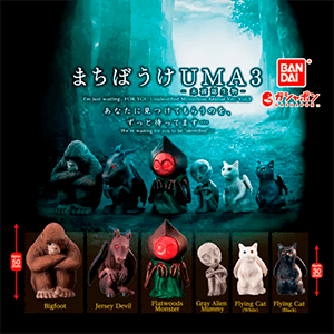 Figura Gashapon Still Waiting for you unidentified mysterious