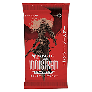 Sobre Magic The Gathering Innistrad remasterered Collector Booster (japones)