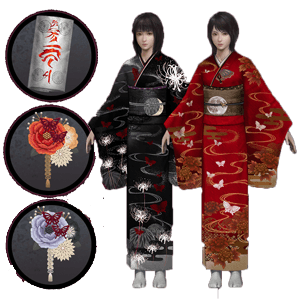 Fatal Frame II – DLC PS5