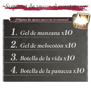 Tales Of Berseria Remastered – DLC PS5