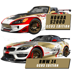 Gear.Club Unlimited 3 – DLC NSW2 Exclusivo GAME