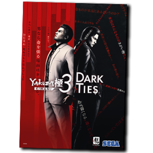 Yakuza Kiwami 3 & Dark Ties – Lámina Exclusivo GAME
