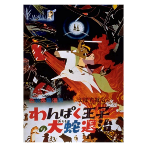 Carteles de anime: de Akira a El viaje de Chihiro