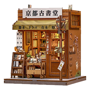Maqueta Model Kit Miniature House Antique Bookery of Kyoto 18 x 15 cm