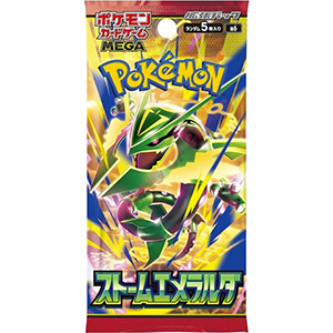 Sobre de Cartas Pokemon Storm Emerald (Japones)