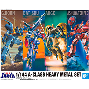 Set figuras Model Kit Auge Bash G-roon y Ashura Temple Clase A Heavy Metal Heavy Metal L-Gaim