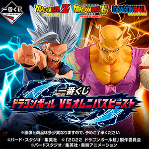 Pack Ichiban Kuji Dragon Ball VS Omnibus Beast Dragon Ball