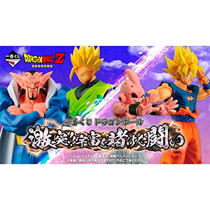Pack Ichiban Kuji Battle For the Universe Dragon Ball Z Pack Ichiban Kuji Battle For the Universe Dragon Ball Z