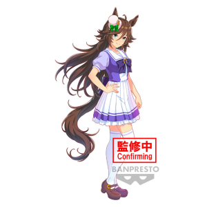 Figura Mr CB Umamusume Pretty Derby 18cm Figura Mr CB Umamusume Pretty Derby 18cm