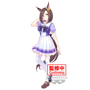 Figura Air Groove Umamusume Pretty Derby 18cm Figura Air Groove Umamusume Pretty Derby 18cm