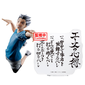 Figura Kotaro Bokuto Haikyu 20cm Figura Kotaro Bokuto Haikyu 20cm