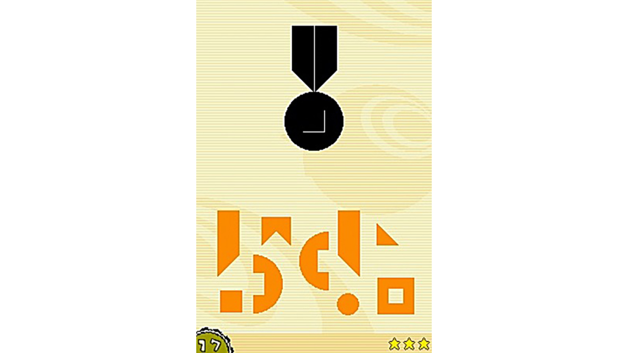 Big Brain Academy-4