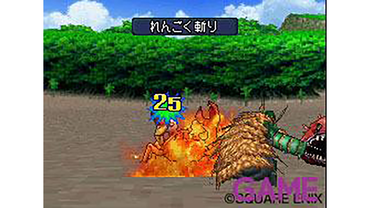 Dragon Quest Monsters Joker II-9