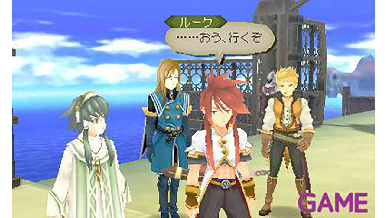 Tales of the Abyss-1