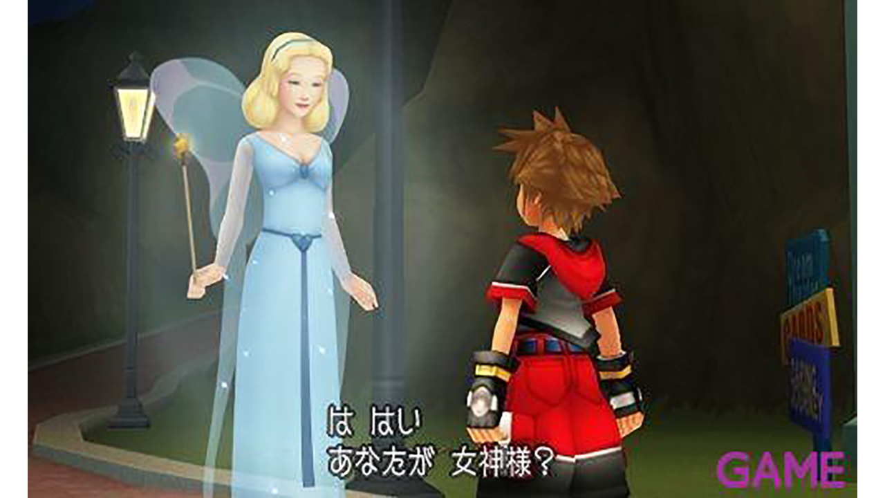 Kingdom Hearts 3D: Dream Drop Distance-2