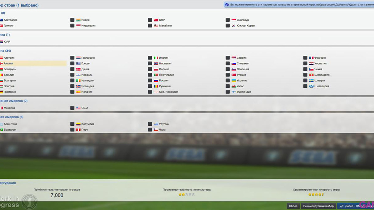 Football Manager 2013-56