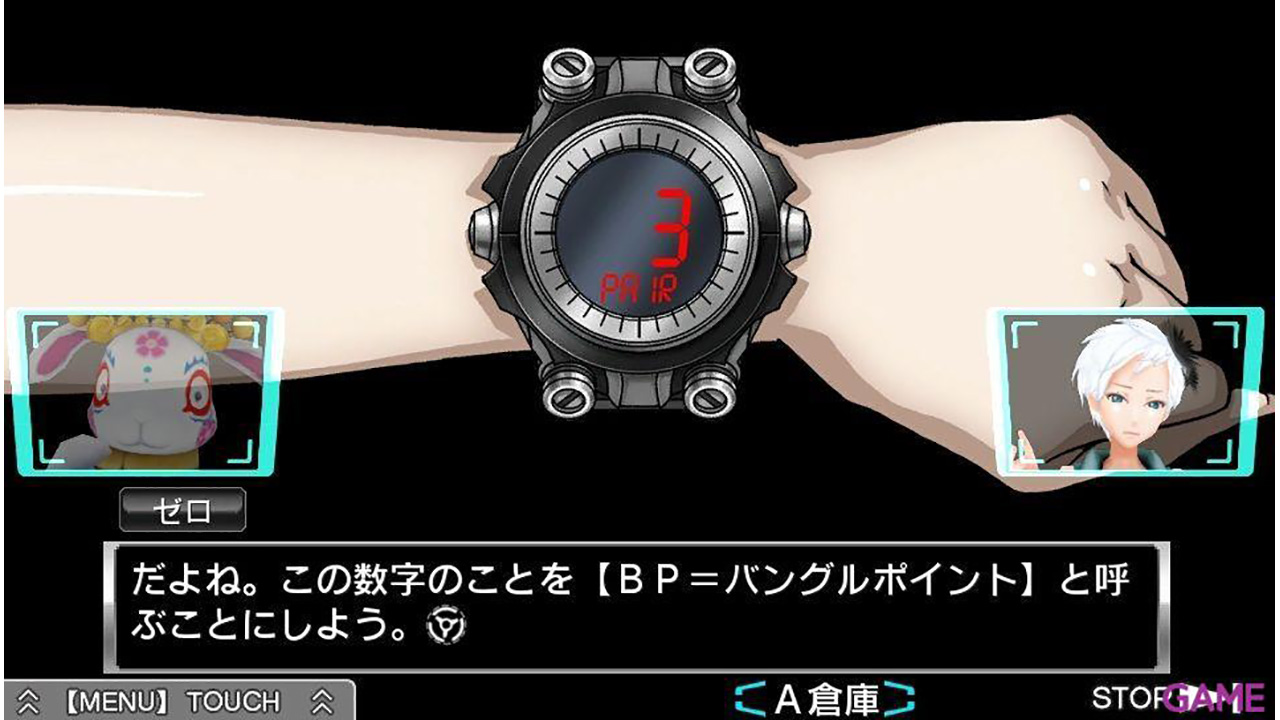 Virtue´s Last Reward-3