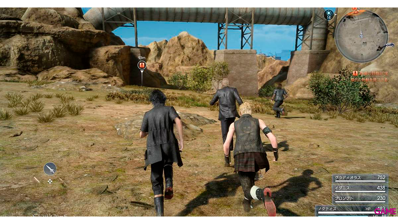 Final Fantasy XV Edición Day One-3