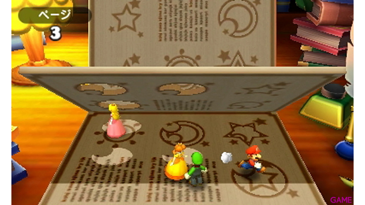 3DS Mario Party: Top 100-2