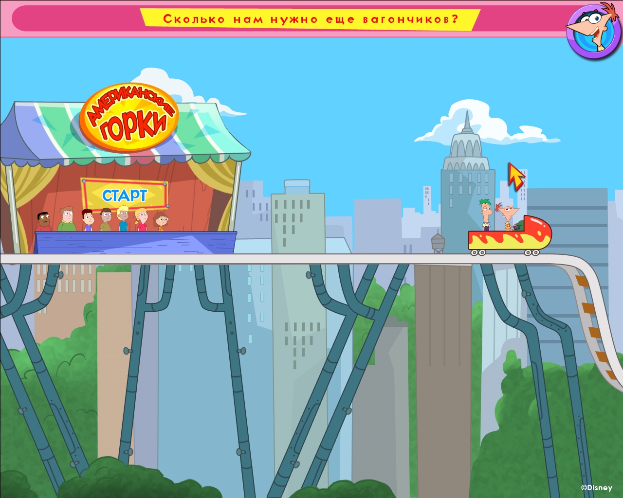 Disney Phineas & Ferb : New Inventions-4