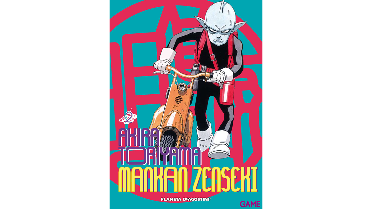 Mankan Zenseki nº 2-0