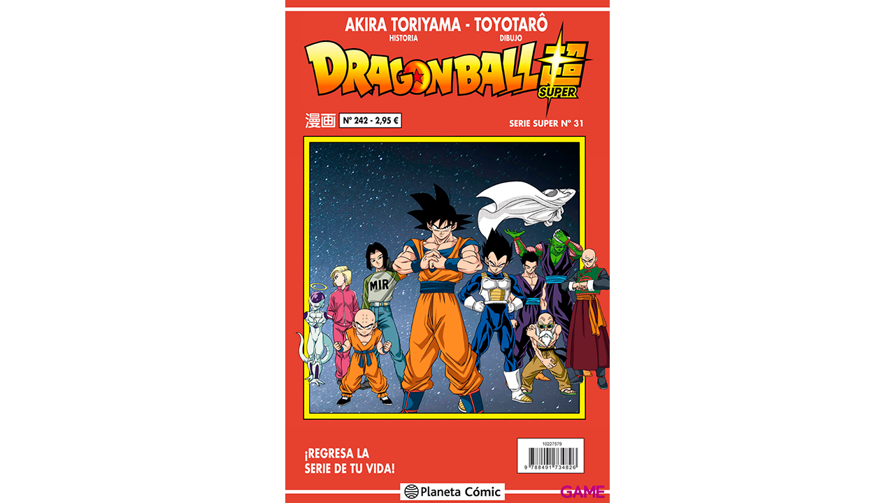 Dragon Ball Serie Roja nº 242-0