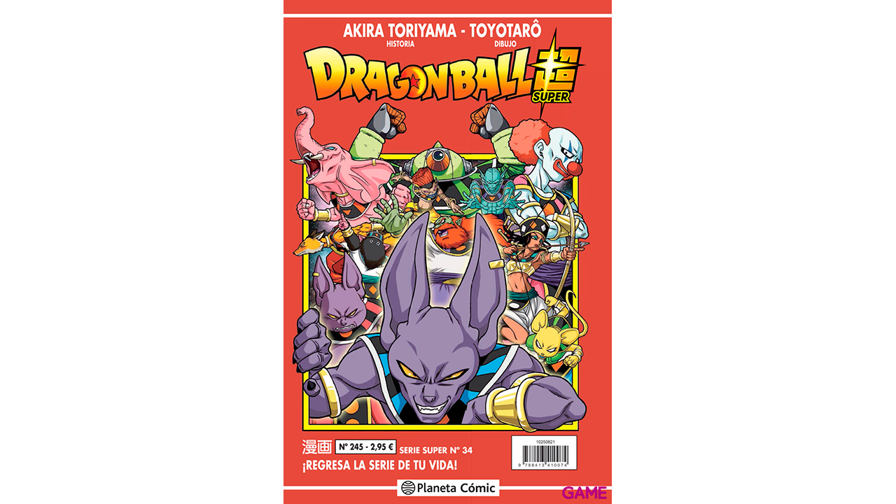 Dragon Ball Serie Roja nº 245-0