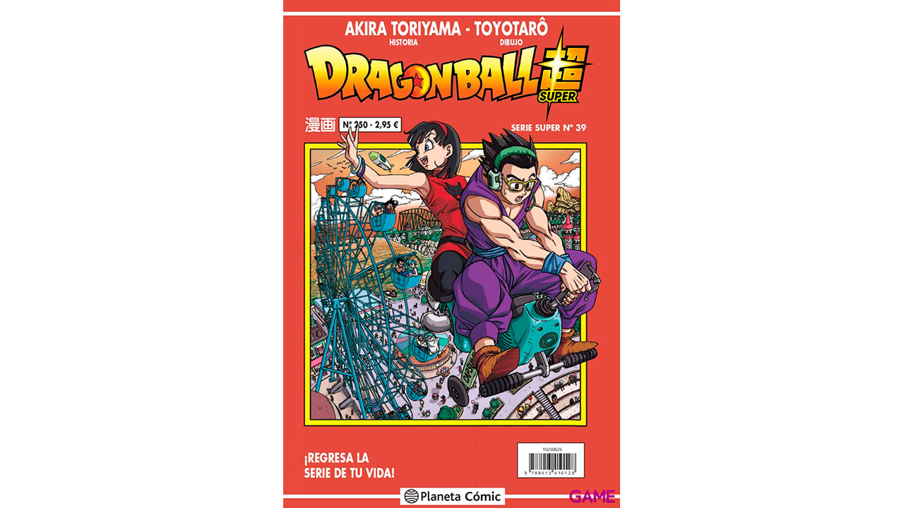 Dragon Ball Serie Roja nº 250-0