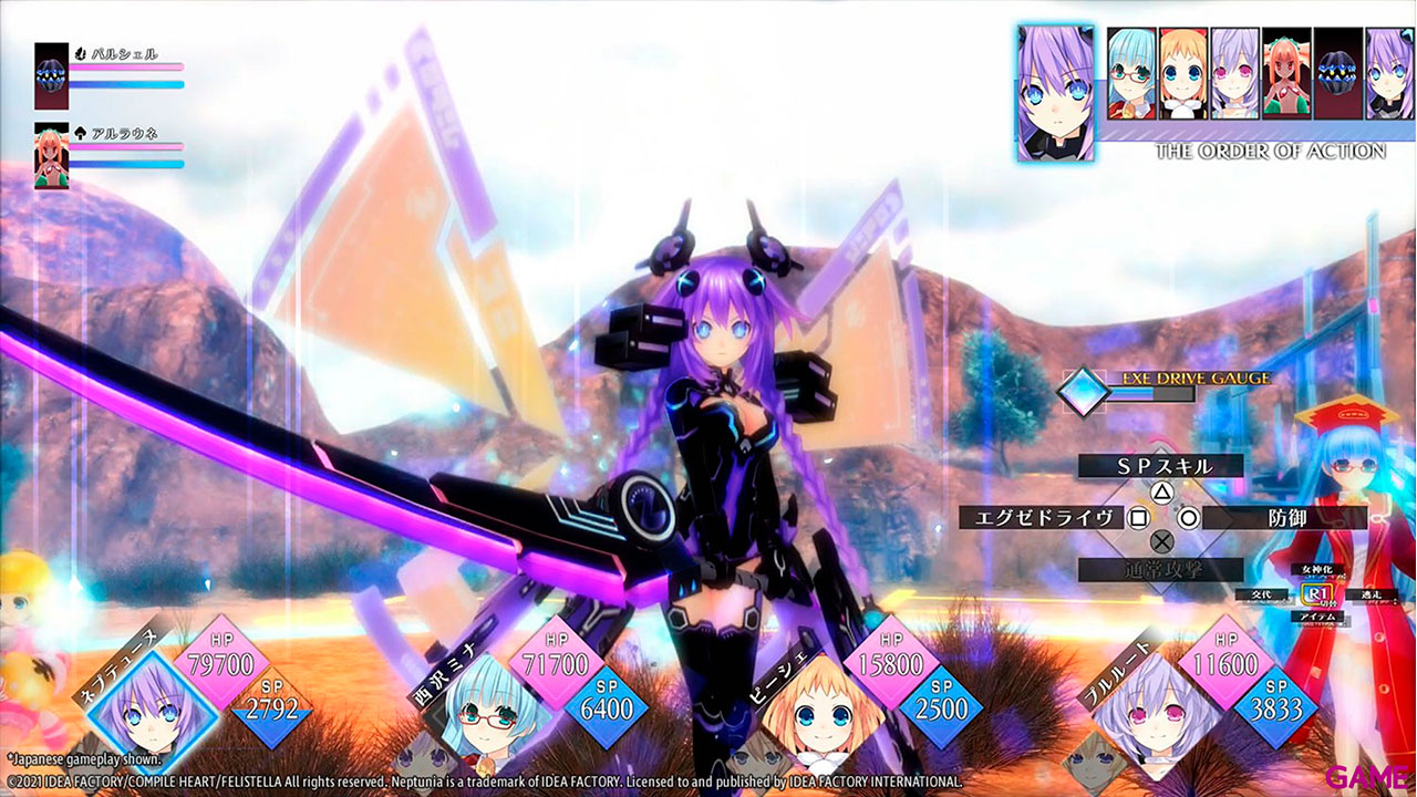 Neptunia ReVerse - Day One Edition-3